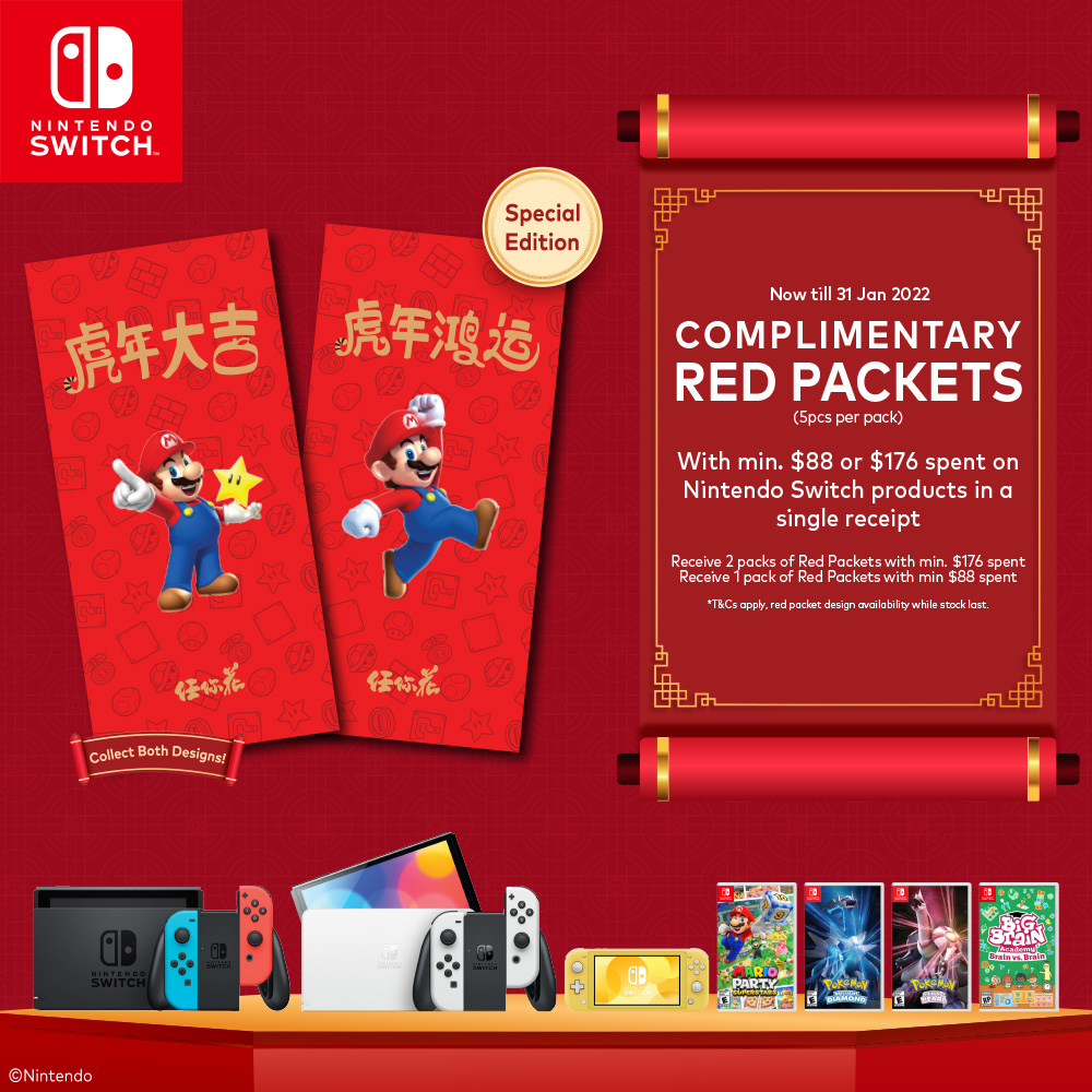 [Nintendo Switch Promo] Complimentary Tiger Year Special Edition Red Packets*