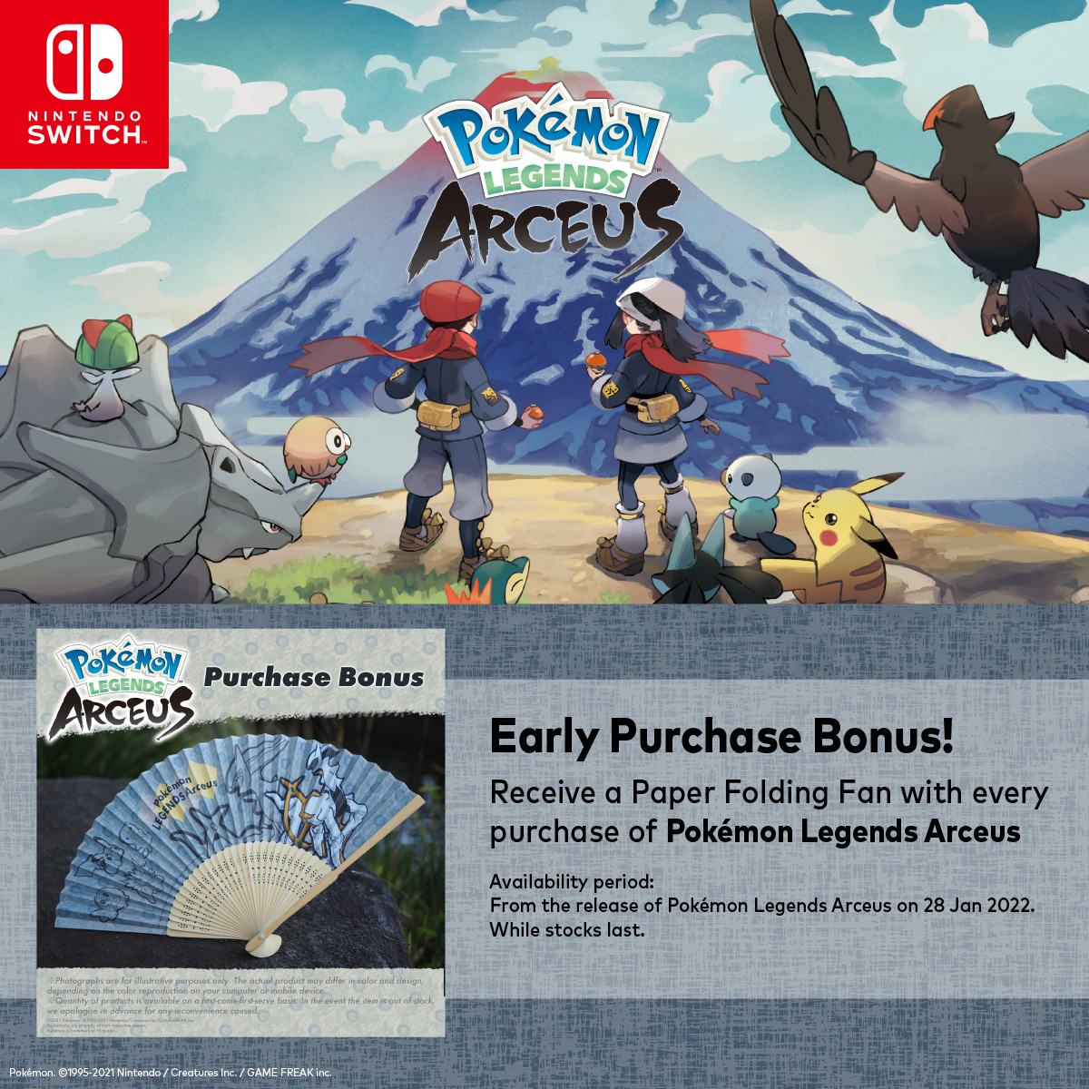 Pokémon Legends: Arceus, Special Bonuses, Official Website