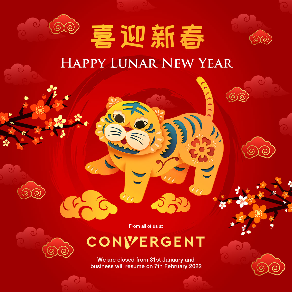 Happy Lunar New Year